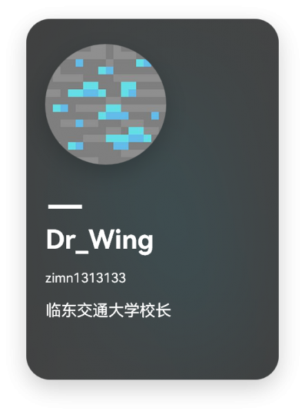 文件:Dr Wing人物卡片.png