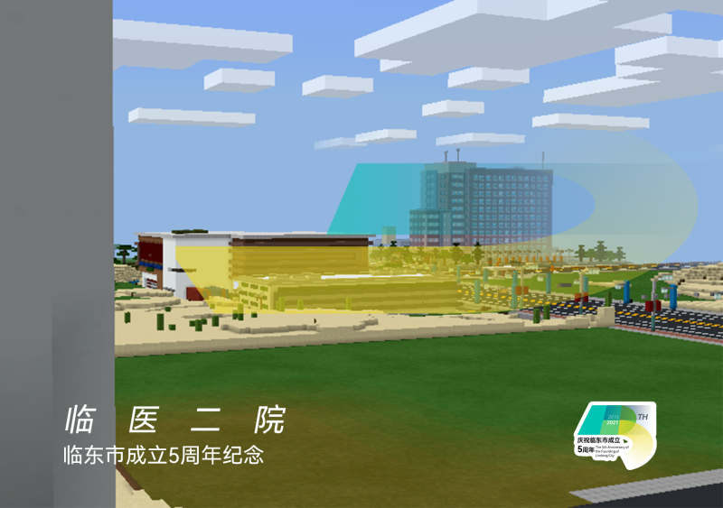 文件:五周年明信片-9.png