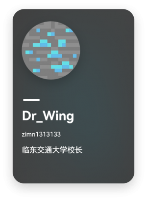 Dr Wing人物卡片.png