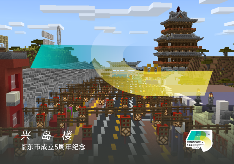 文件:五周年明信片-7.png
