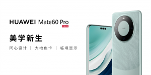 Mate60Pro-2-4.png