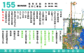 2024年11月2日 (六) 20:49版本的缩略图