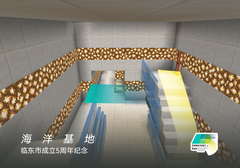 文件:五周年明信片-5.png