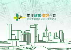 十周年明信片-封面@4x.png