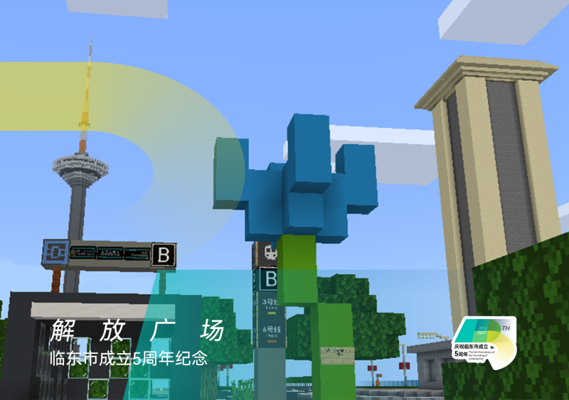 文件:五周年明信片-1.png