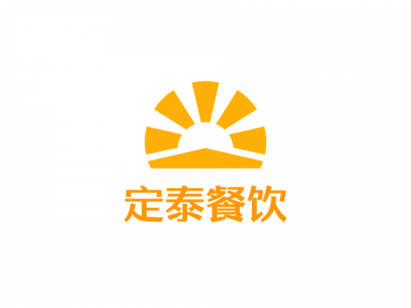 文件:定泰餐饮logo1-4-3.PNG