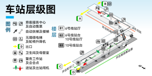 层级图宣庆文化宫.png