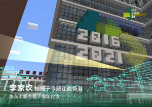 五周年明信片-4.png