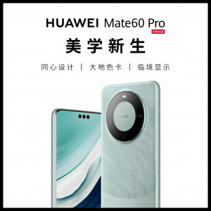 Mate60Pro-2-2.png