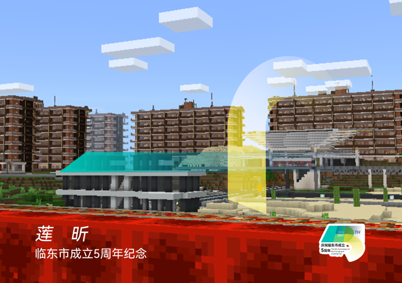 文件:五周年明信片-3.png