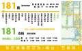 2025年1月17日 (五) 20:59版本的缩略图